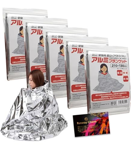 Amazon.co.jp: 【160x240cm】TIGER 大きなサイズでしっかり寒さを防ぐ